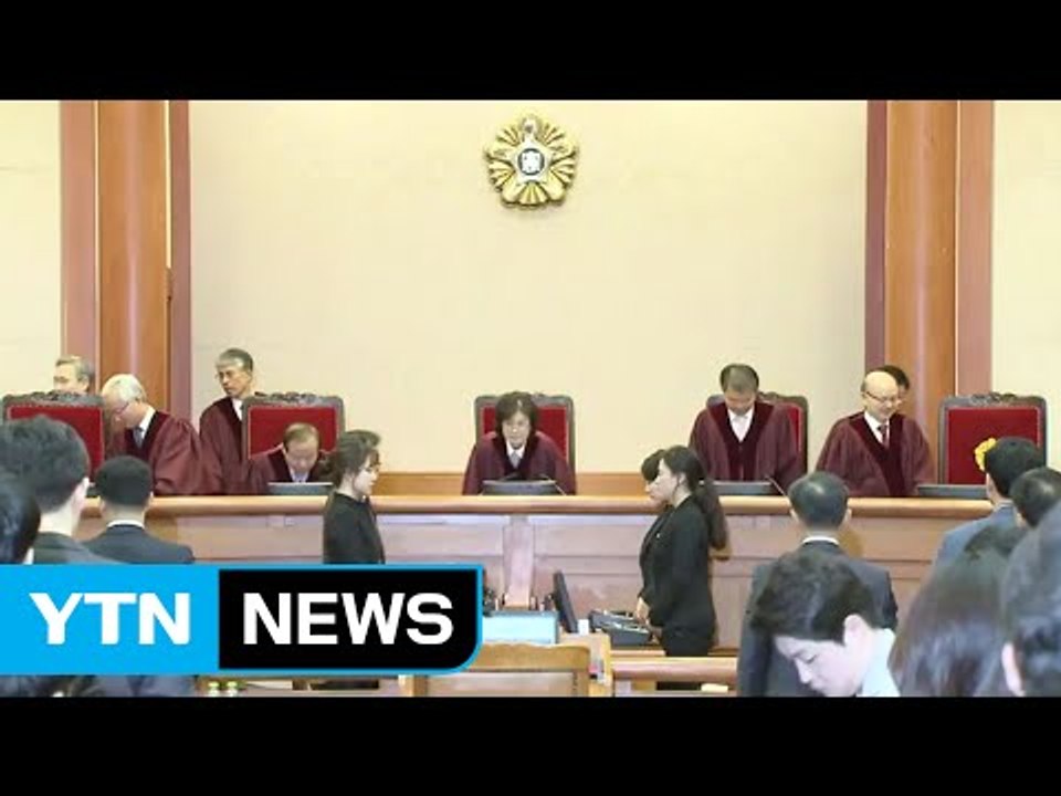 헌재 "27일 최종 변론"...탄핵 찬반 대치 고조 / YTN (Yes! Top News)