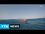 제주 해상서 어선 침몰 ...1명 사망·1명 실종 / YTN (Yes! Top News)