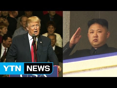 북미, 뉴욕서 1.5트랙 대화 추진...북미 대화 물꼬 트나 / YTN (Yes! Top News)