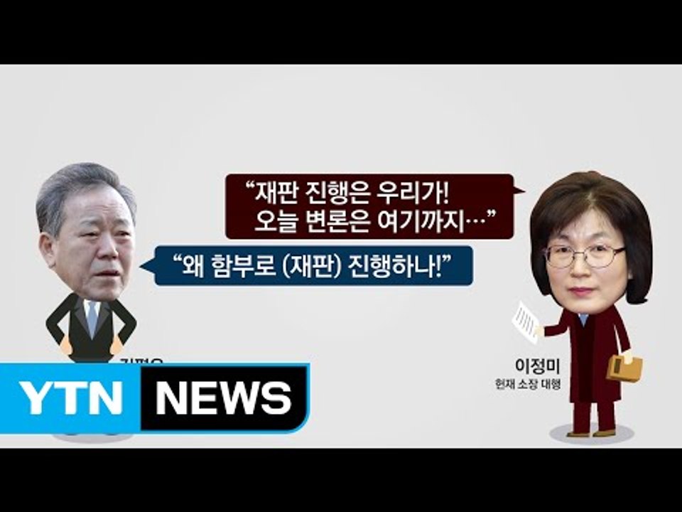 [뉴스톡] 이번엔 '당뇨 소동'...박 대통령 대리인단의 돌출 행동 / YTN (Ye...