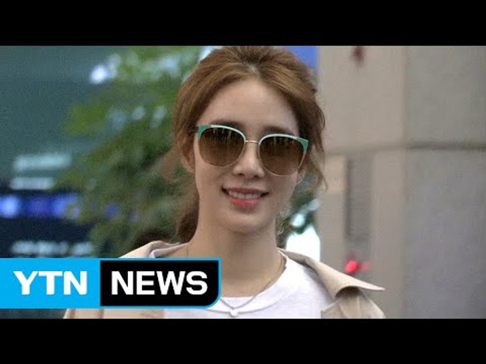 [★영상] 유인나, 도도한 듯 다정하게…"잘 다녀 올게요" / YTN (Yes! Top News)