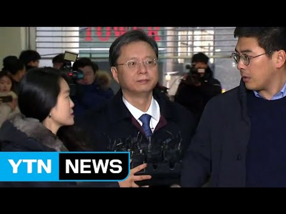 우병우 구속 이르면 내일 결정...'문고리' 안봉근 특검 출석 / YTN (Yes!...