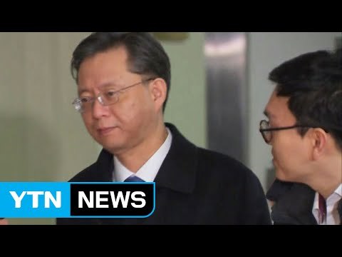 우병우 오늘 영장심사...직권남용 최대 쟁점 / YTN (Yes! Top News)