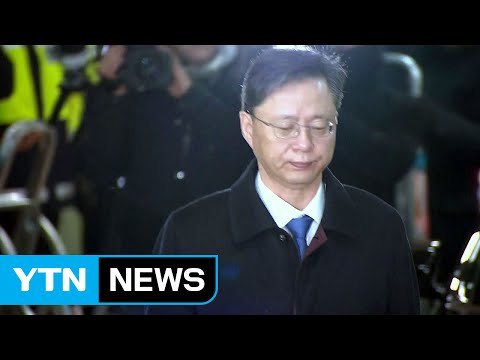 '직권남용' 우병우 前 수석 특검 도착 / YTN (Yes! Top News)