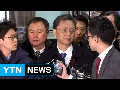 [현장영상] 우병우 법원 도착...취재진 질문에 노려봐 / YTN (Yes! Top News)