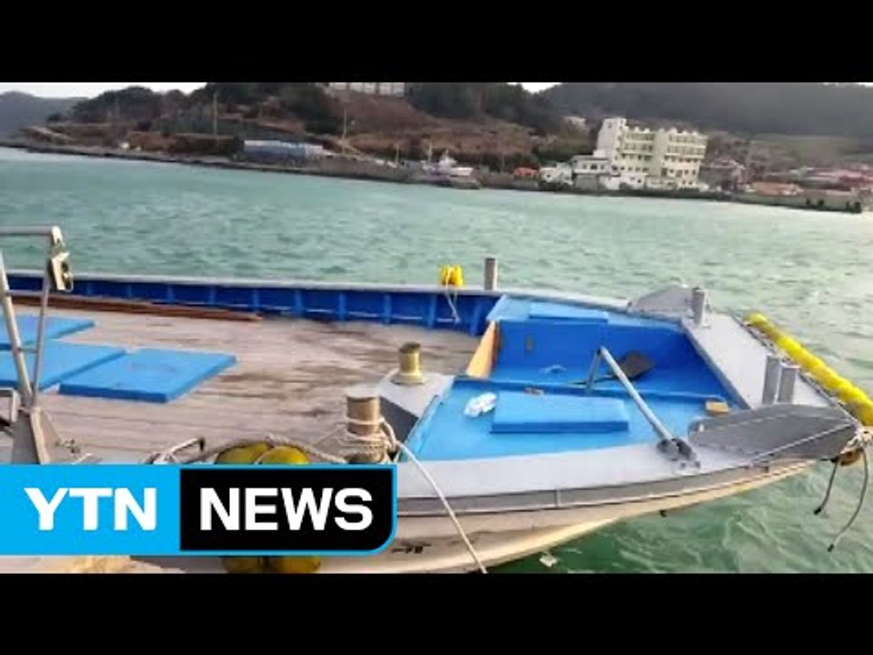 추자도서 여객선·어장관리선 충돌...인명 피해 없어 / YTN (Yes! Top News)