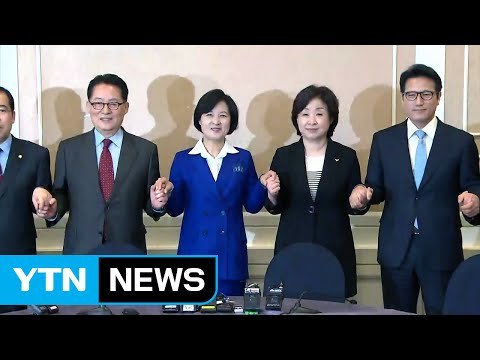 야 4당 대표 특검 연장 촉구 ...與 정치 공세 말라 / YTN (Yes! Top News)