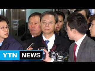 우병우 영장심사 출석 "최순실 모른다" / YTN (Yes! Top News)