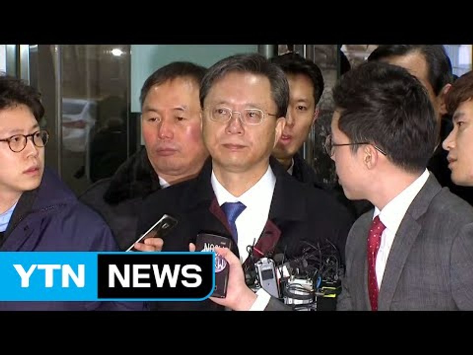 우병우 영장심사 출석 "최순실 모른다" / YTN (Yes! Top News)