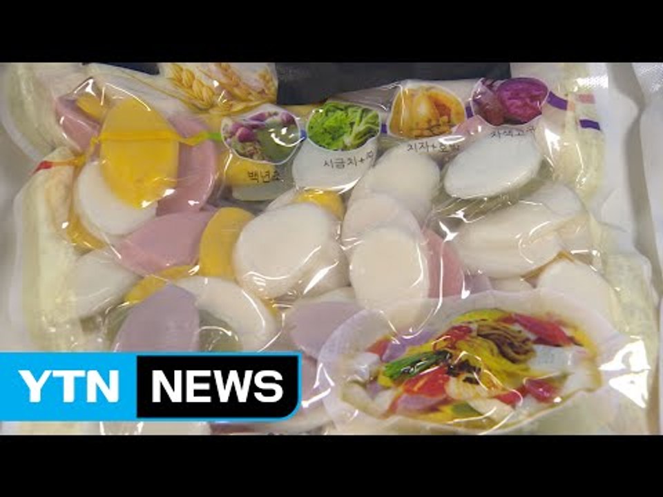 중국산 쌀로 만든 떡국 떡 국내산으로 속여 유통 / YTN (Yes! Top News)