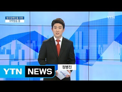 [전체보기] 2월 21일 YTN 쏙쏙 경제 / YTN (Yes! Top News)