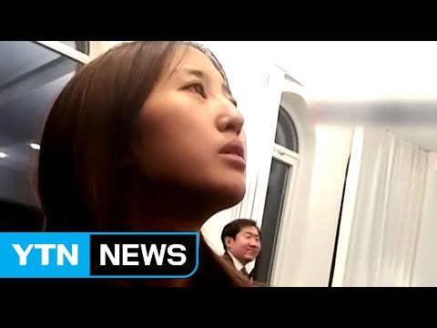 덴마크, 정유라 송환 결정 또 미뤄 / YTN (Yes! Top News)