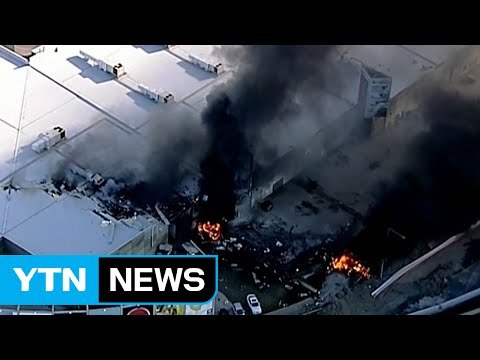 호주 멜버른 쇼핑몰에 경비행기 추락... 5명 사망 / YTN (Yes! Top News)