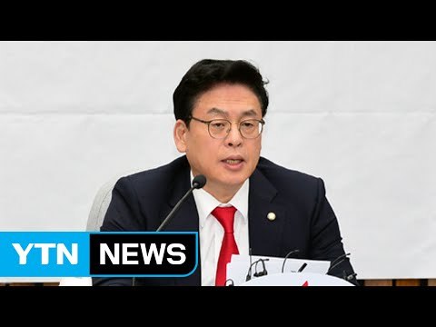 정우택 野 유력 주자, 김정은 독살 관련 이상한 논리 / YTN (Yes! Top News)