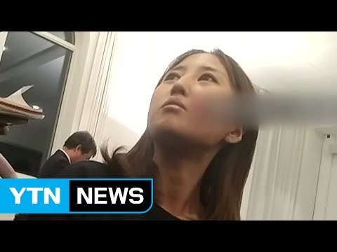 덴마크 검찰, 오늘 정유라 송환 발표할 듯 / YTN (Yes! Top News)