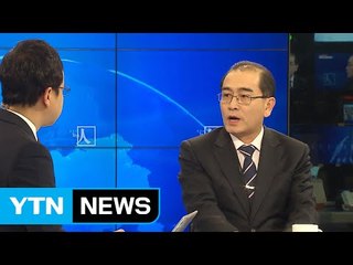 태영호 밀착 경호...탈북 고위 인사 안전 '비상' / YTN (Yes! Top News)