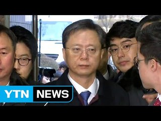 '운명의 날' 맞은 우병우 / YTN (Yes! Top News)