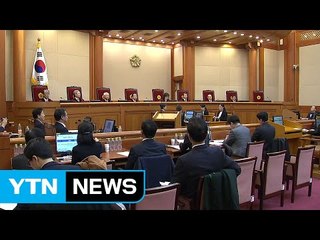 [취재앤팩트] 헌재, "재판은 우리가 한다"...朴 압박하며 가속도 / YTN (Yes! Top News)