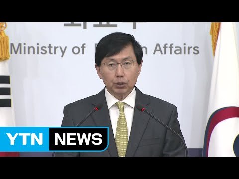 정부 일본 독도의 날 동향 예의 주시 / YTN (Yes! Top News)