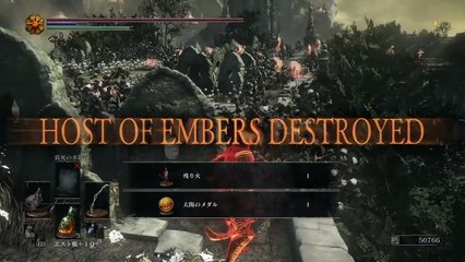 ダークソウル3 虚ろの衛兵コスプレで侵入　やっぱりダークソウル最高