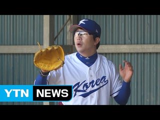 양현종 선발 출격...방망이 살아날까? / YTN (Yes! Top News)