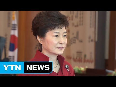 [YTN 실시간뉴스] '헌재 출석' 박 대통령의 결단은? / YTN (Yes! Top News)