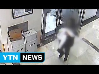 "왜 보채"...세 살배기 친딸 때려 숨지게 한 모녀 / YTN (Yes! Top News)