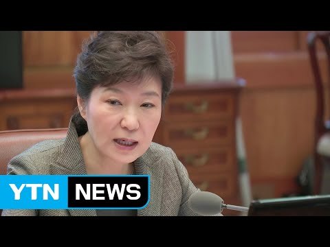 '청와대 압수수색' 사실상 무산 / YTN (Yes! Top News)