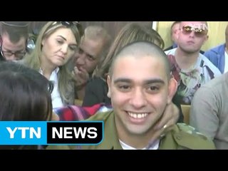 '조준사살' 이스라엘 병사에 징역 18개월 선고 / YTN (Yes! Top News)