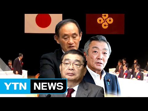 일본 각료들 말 맞춘듯 '독도 망언' / YTN (Yes! Top News)