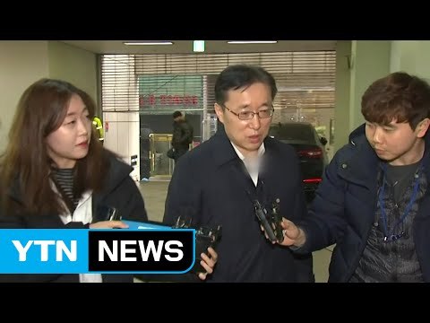 우병우 보강수사 방침...삼성도 보강수사 / YTN (Yes! Top News)