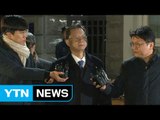 우병우 구속영장 기각...오후 이재용 소환 / YTN (Yes! Top News)