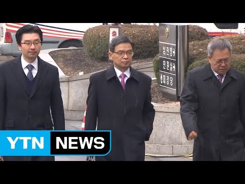 대통령 측, 헌재에 정세균 국회의장 등 추가증인 대거 신청 / YTN (Yes! Top News)