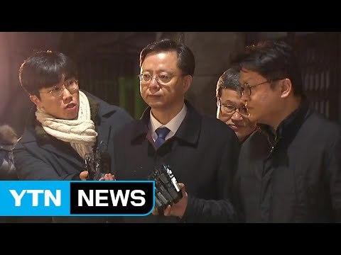 우병우 구속영장 기각...불구속 기소 전망 / YTN (Yes! Top News)