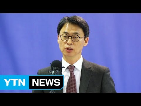 우병우 영장 기각…특검 정례 브리핑 / YTN (Yes! Top News)