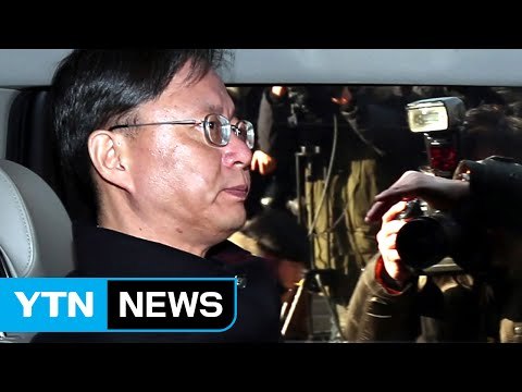 '정권 실세' 우병우 운명의 날...구속 여부 곧 결정 / YTN (Yes! Top News)