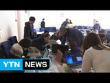 장기 합숙교육 통해 미래형 과학 인재 양성 / YTN (Yes! Top News)