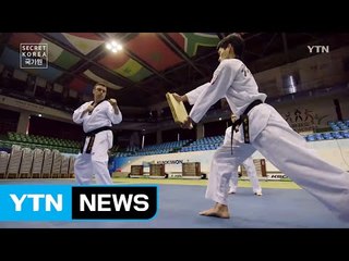 [Secret Korea - Seoul] Ep. 27 Kukkiwon• Seorae Village / YTN (Yes! Top News)