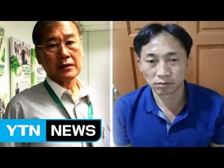 리정철 취업비자 제공 말레이시아 기업인 경찰 조사 받아 / YTN (Yes! Top News)