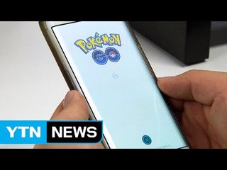 [기업] 롯데리아에서 가상현실게임 '포켓몬' 잡는다 / YTN (Yes! Top News)