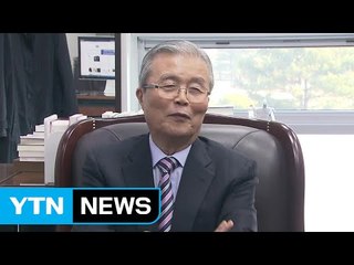 김종인 "큰 결심 하면 설명하겠다"...탈당 여지 남겨 / YTN (Yes! Top News)
