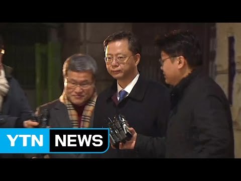 우병우 '반쪽' 영장... 특검 기각 자초 / YTN (Yes! Top News)