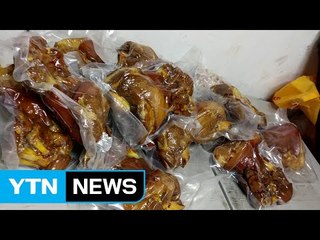 무허가 족발집도 배달 앱에 버젓이 등록 / YTN (Yes! Top News)