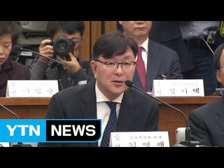 김영재 "朴 시술했다"...부인은 뇌물죄 기소 / YTN (Yes! Top News)