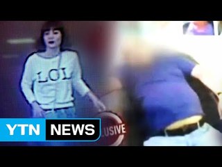 "여성이 액체 뿌려 사망" 공식확인...부검보고서 관심 / YTN (Yes! Top News)
