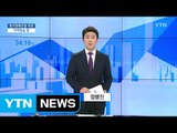 [전체보기] 2월 22일 YTN 쏙쏙 경제 / YTN (Yes! Top News)