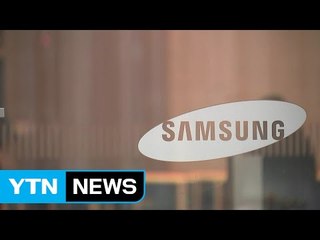 미래전략실 수뇌부 전원 출근..."재판 준비 총력" / YTN (Yes! Top News)