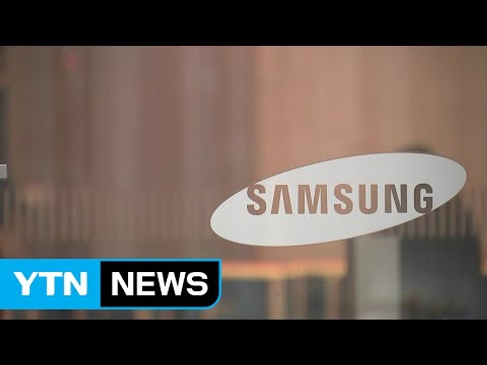 미래전략실 수뇌부 전원 출근..."재판 준비 총력" / YTN (Yes! Top News)