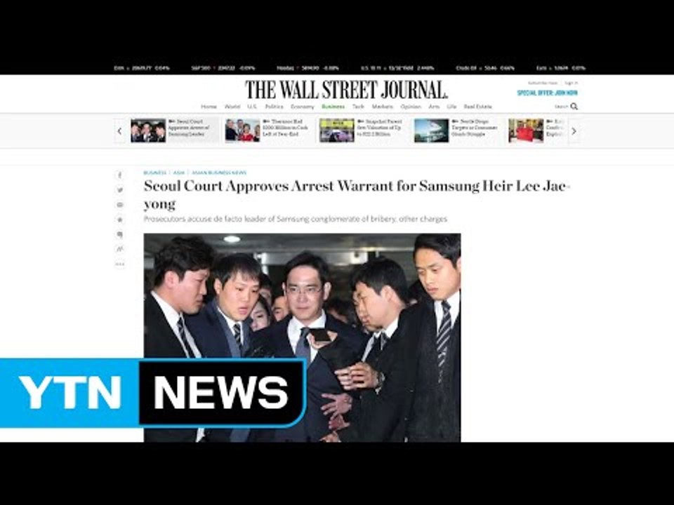 주요 외신 긴급 타전..."한국 재계에 충격" / YTN (Yes! Top News)