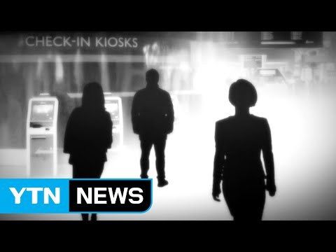 꼭꼭 숨은 김정남 암살 배후...국경 통제 강화 / YTN (Yes! Top News)